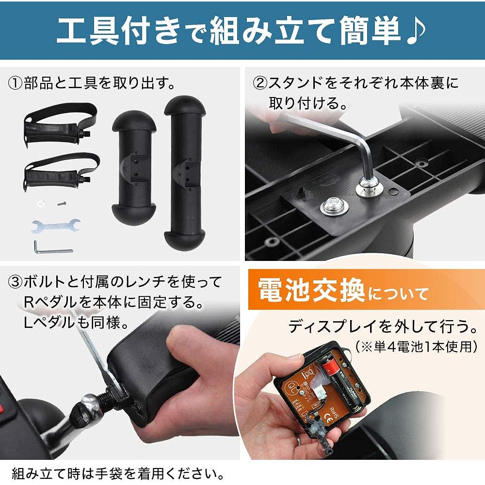 UPstore Aero Bike, Mini Fitness Bike, Pedal Rowing Machine, Exercise at Home, Stepless Load Adjustment, Magnet, Large LCD, Space Saving, Quiet Design, Small Training Machine, Health Equipment, Aerobic Exercise, Indoor Exercise