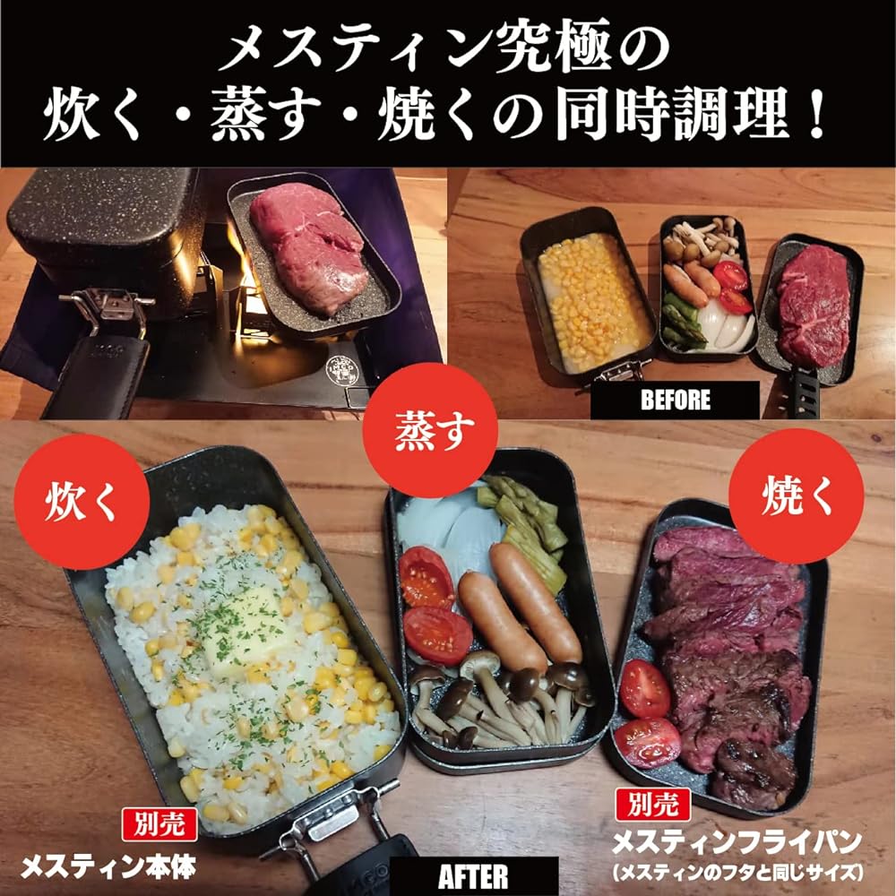 IMCO Steam Tray/Mestin (Two Tier Cooking) Marble Processing/Steamer/Rice Pot (Made of Aluminum) Camping/Cooking Utensils