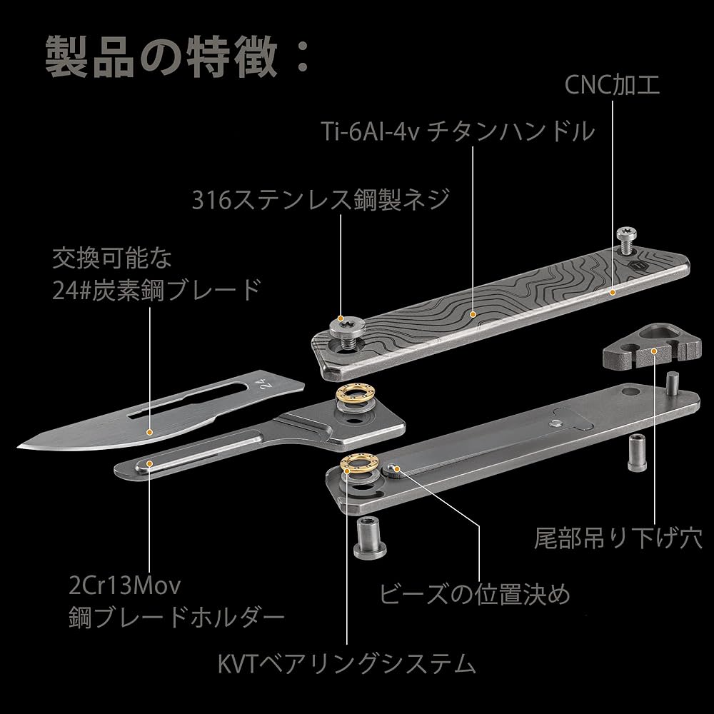 KeyUnity KK02 Titanium Knife, Folding Knife, Small Folding Knife, Design Knife, EDC Knife, Titanium Alloy, Open with One Hand, Includes 24 Replaceable Blades, Replaceable Blades, Outdoor, Home, Gift, 2 Colors (Suminagashi)