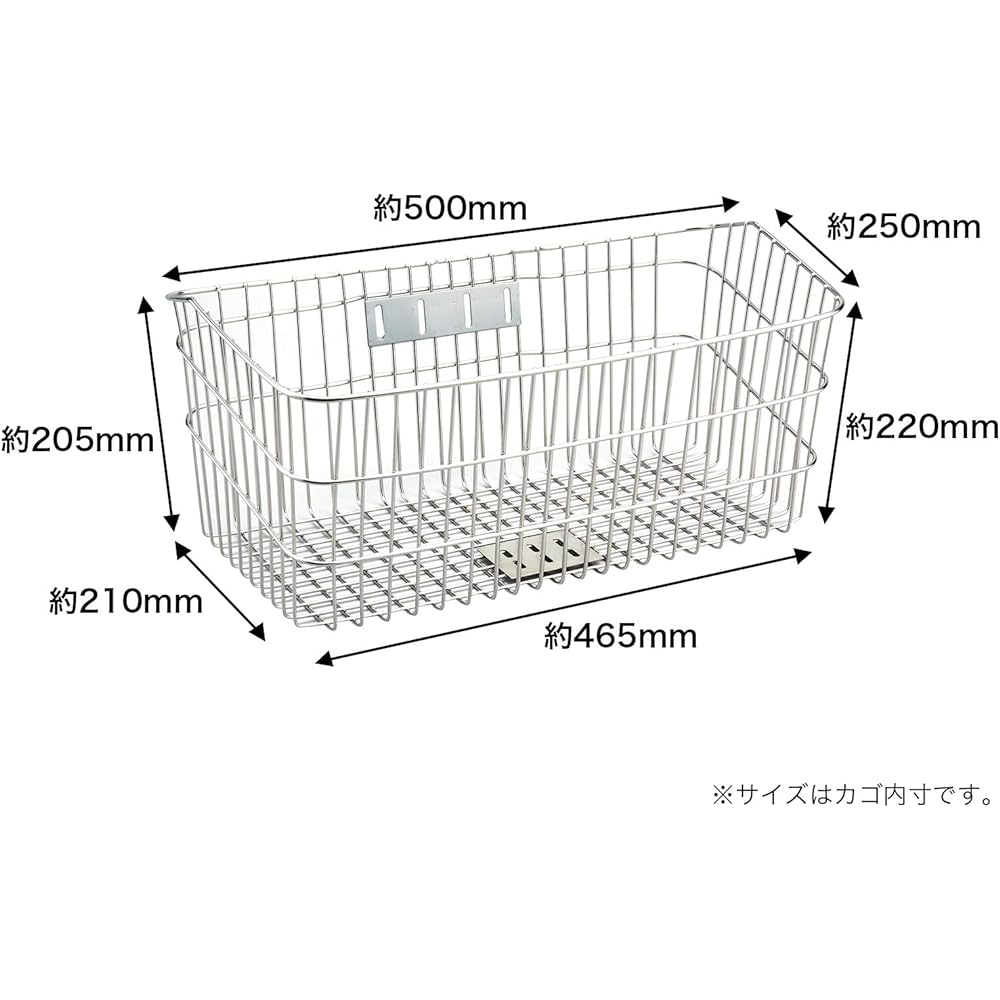 Sentan Industry (sentan) Bicycle front basket, large, decargo, with mounting hardware D-54
