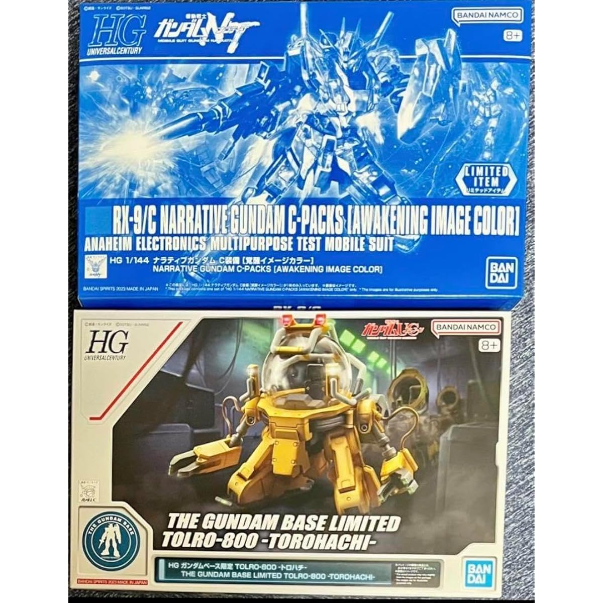 Base Limited HG Narrative C Equipment Awakening Image Color Torohachi 7WTI