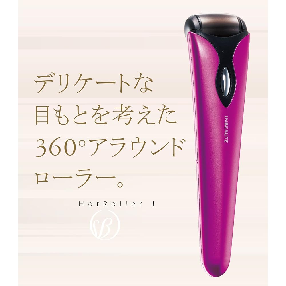 HotRoller I Matte Silver IB-HR1911B-S
