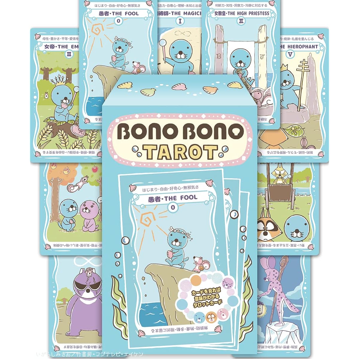 [Tarot cards for beginners] Bonobono Tarot BONOBONO TAROT Cute tarot cards for beginners