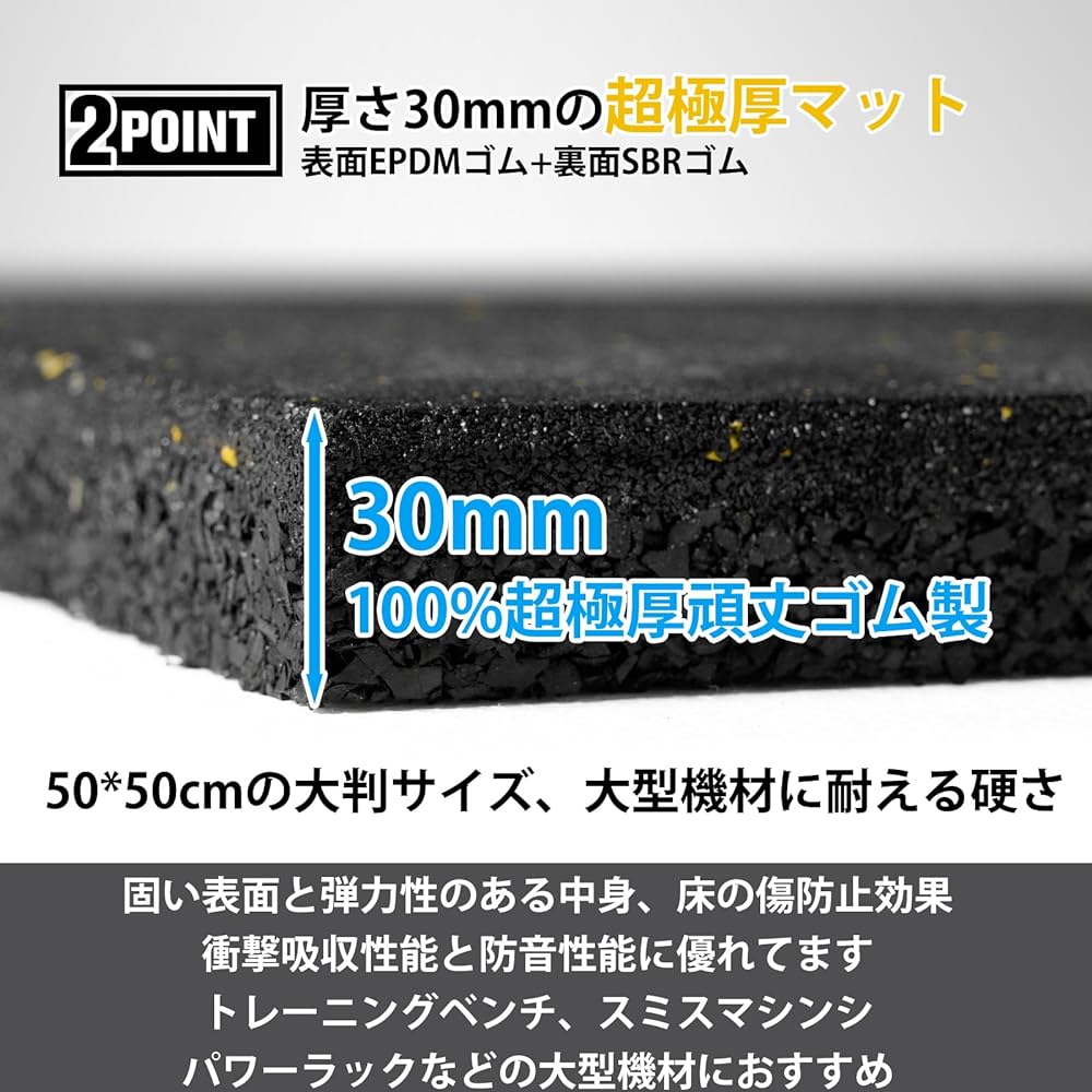 RITFIT Rubber Joint Mat 50*50*3cm Set of 6 Large Training Mat Shock Absorption Soundproof Home Gym Mat High Density 3cm Thickness Anti-Scratch Exercise Mat