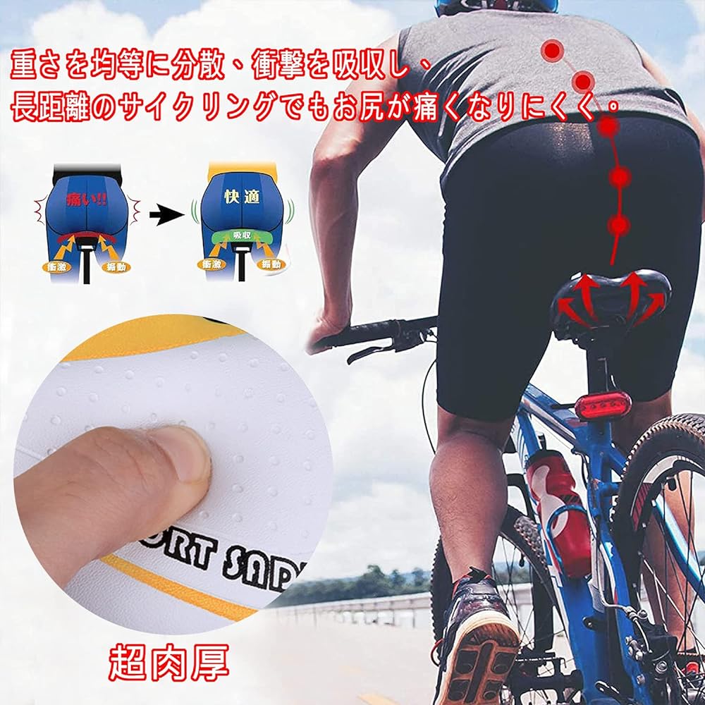 Bicycle saddle, no pain in the buttocks, super thick, memory foam cushion, breathable, perforated, dustproof, waterproof, shock absorbing, integrated saddle, suitable for road bikes, mountain bikes, and folding bikes, white x yellow