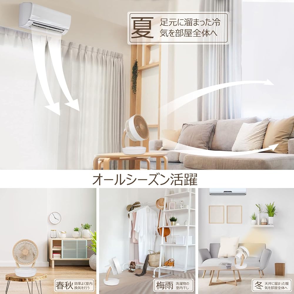 [New Release] MYCARBON Circulator, Quiet DC Motor, Fan, 20 Tatami Mats, Powerful Air Blower, Energy Saving, Up/Down, Left/Right Swing, 8 Levels of Air Volume, Remote Control Included, Timer Function, Small, Air Circulation, Room Drying, Clothes Drying