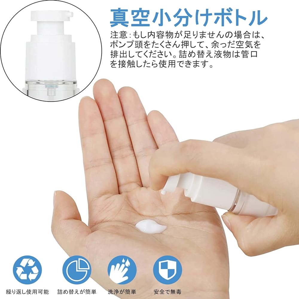 Vacuum Bottle, 15ml, 20 pieces, Pump Bottle, Cosmetic Dispensing Bottle, Pump Type, Airless, Push Bottle, Hot Spring, Travel Bottle, Plastic Container, Refillable Bottle, Transparent, Portable, For Liquid, For Emulsion, Travel Supplies, Leak Prevention