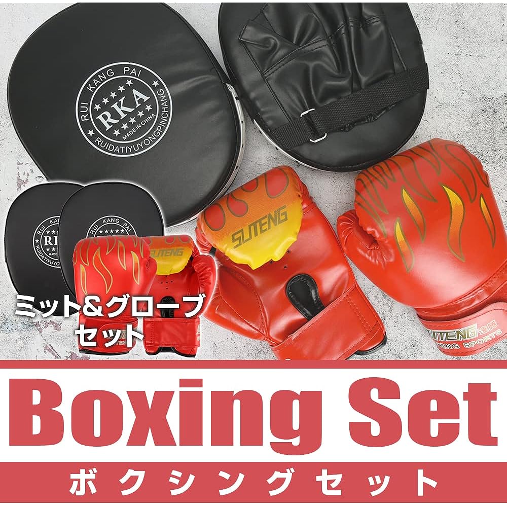 SP500 Boxing Set for Parents and Children to Practice, Kids Gloves, Mitts, Punch, Martial Arts, Eliminate Lack of Exercise, Hook-and-loop Tape Fixed, Easy to Put On and Take Off