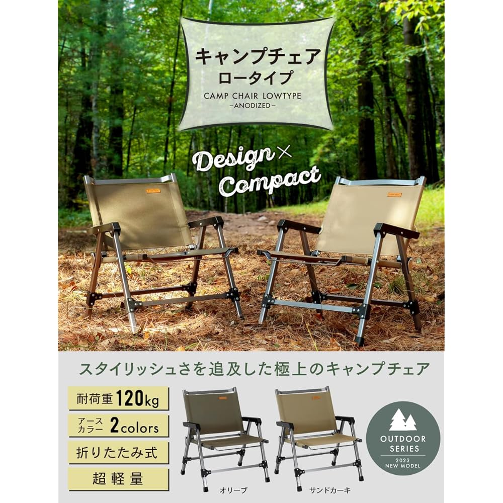 PYKES PEAK Outdoor Chair Low Type Camping Chair Compact Folding Easy Lightweight Armrest CH-05 [LOW TYPE/OLIVE]