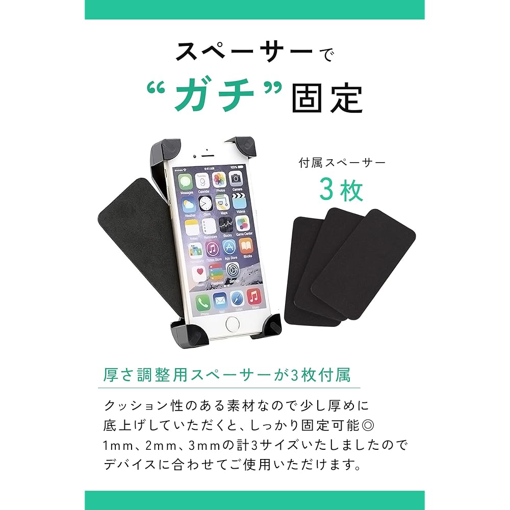 (Mujina) Mujina Smartphone Mount Holder for Bicycles and Motorcycles, 360 Degree Rotation, Compatible with Many Models