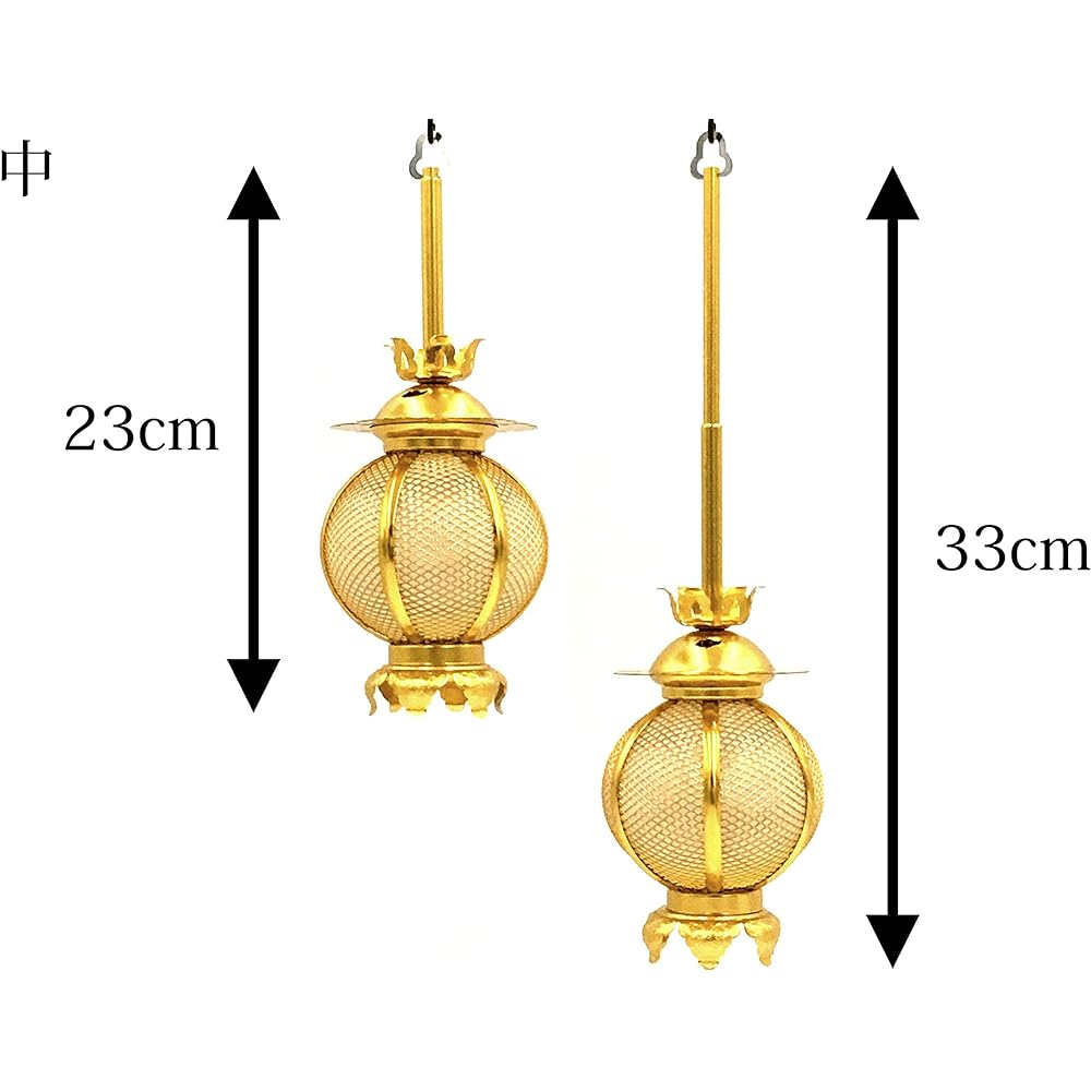 Lacquer Product Hanging Lantern (Hanging Lantern) [Includes LED Wiring Set] Aluminum Round Medium/Diameter 9.5cm 1 Pair