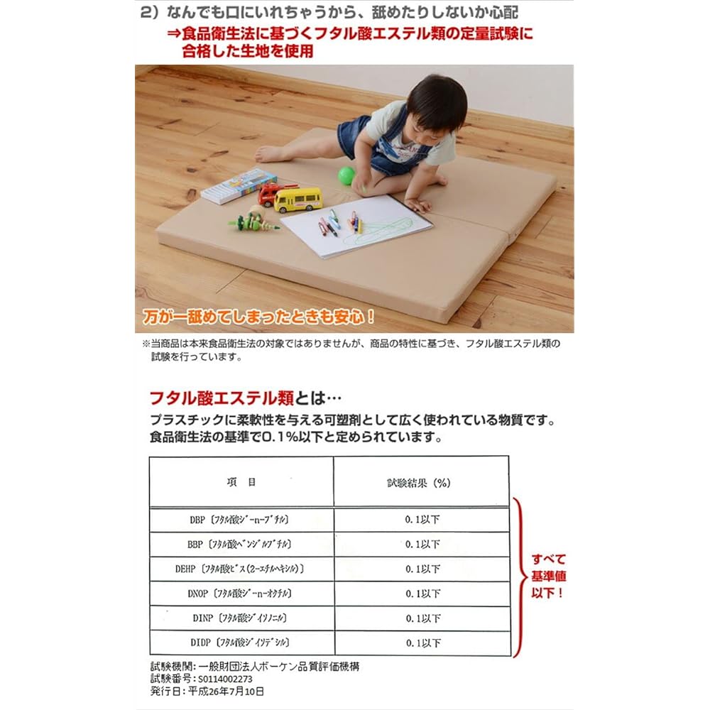 [Yamazen] Baby Play Mat 90 x 90 cm Thickness 5 cm Square Bifold Mat Floor Finished Product Ivory IRM-9090F2C(IV)