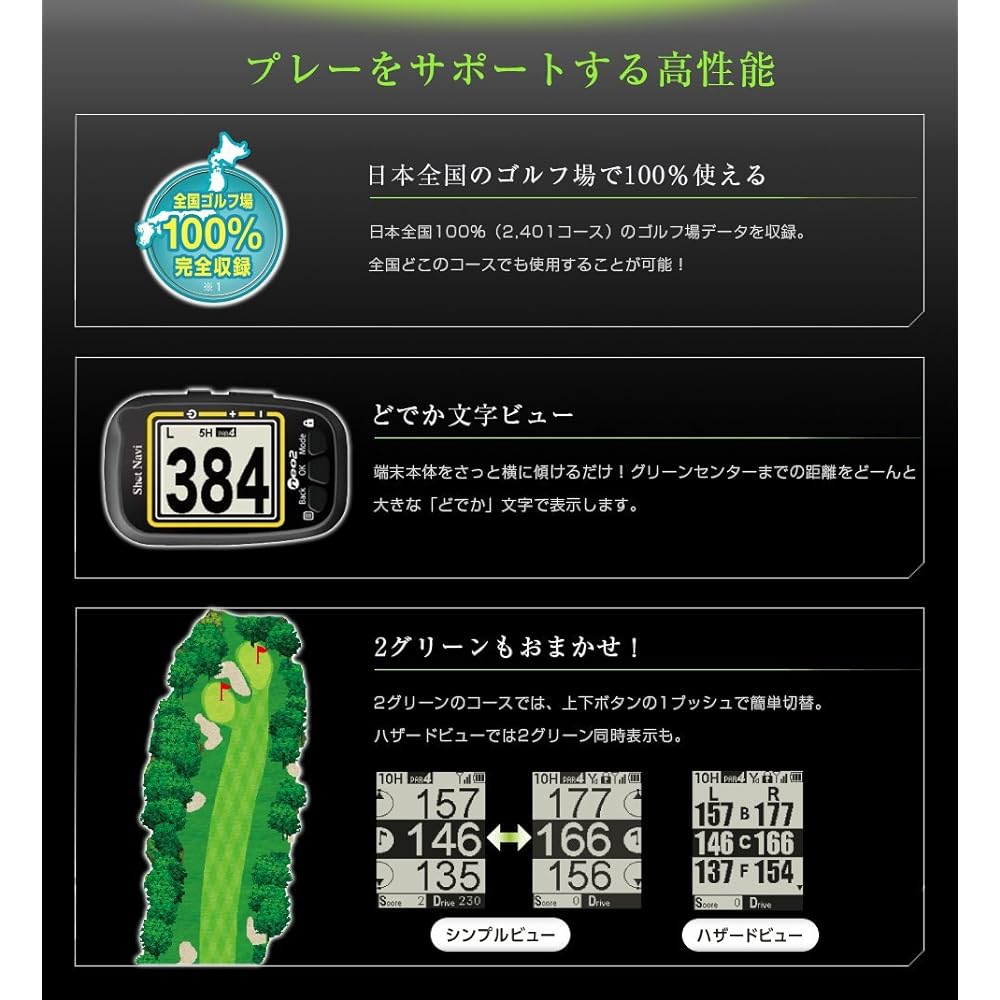 Shot Navi Shot Navi Neo 2 Lite NEO2 Lite SN-NEO2Lite [Waterproof] IPX4 compliant [Power source] Lithium-ion battery