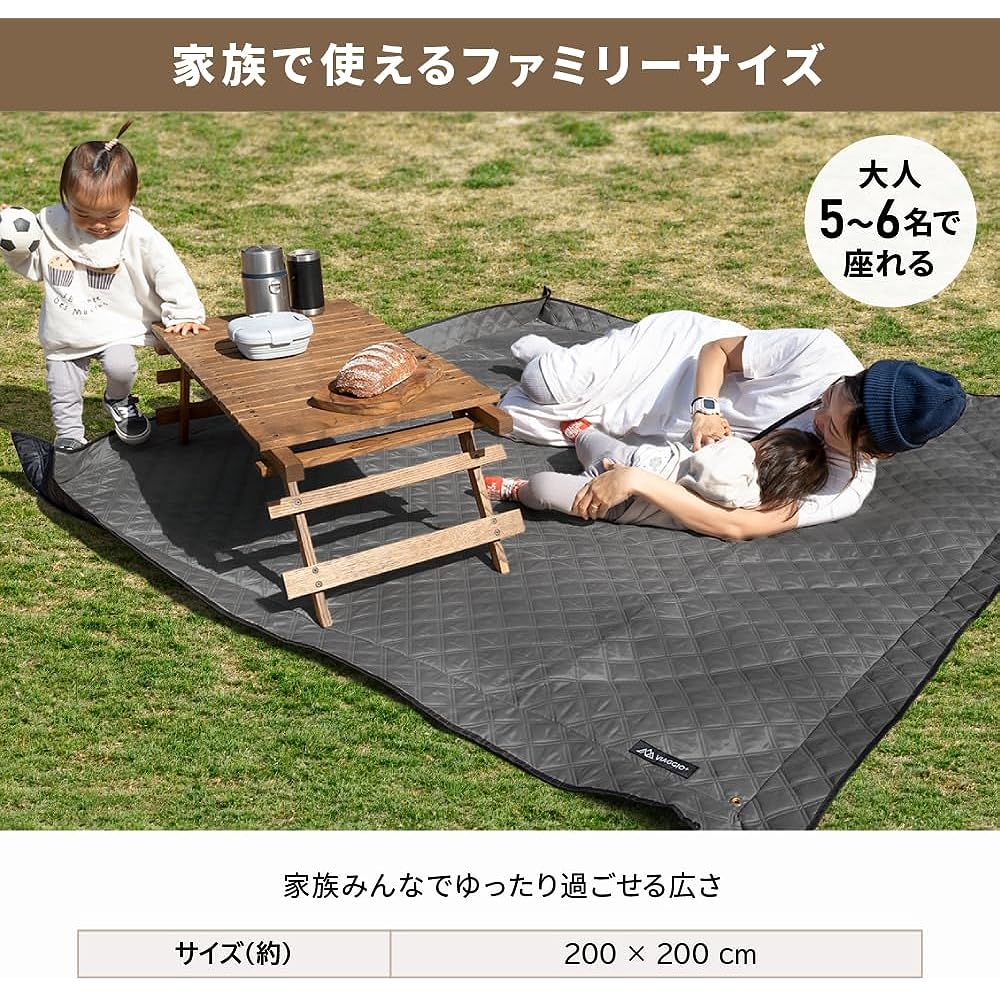 Viaggio+ Leisure Sheet Thick Large 200 x 200 Quilted Picnic Mat
