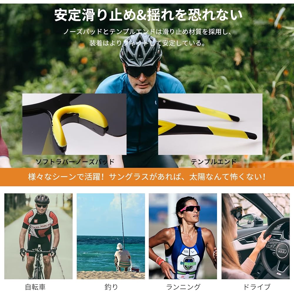 [Ade Woo] Sports Sunglasses, Polarized Lenses, Polarized Sunglasses, "2022 New Model" Sunglasses, Day and Night Use, Ultra Lightweight, UV400 TR90, UV Protection, Anti-Glare, Bicycle, Mountain Climbing, Fishing, Baseball, Golf, Running, Driving, Biking,