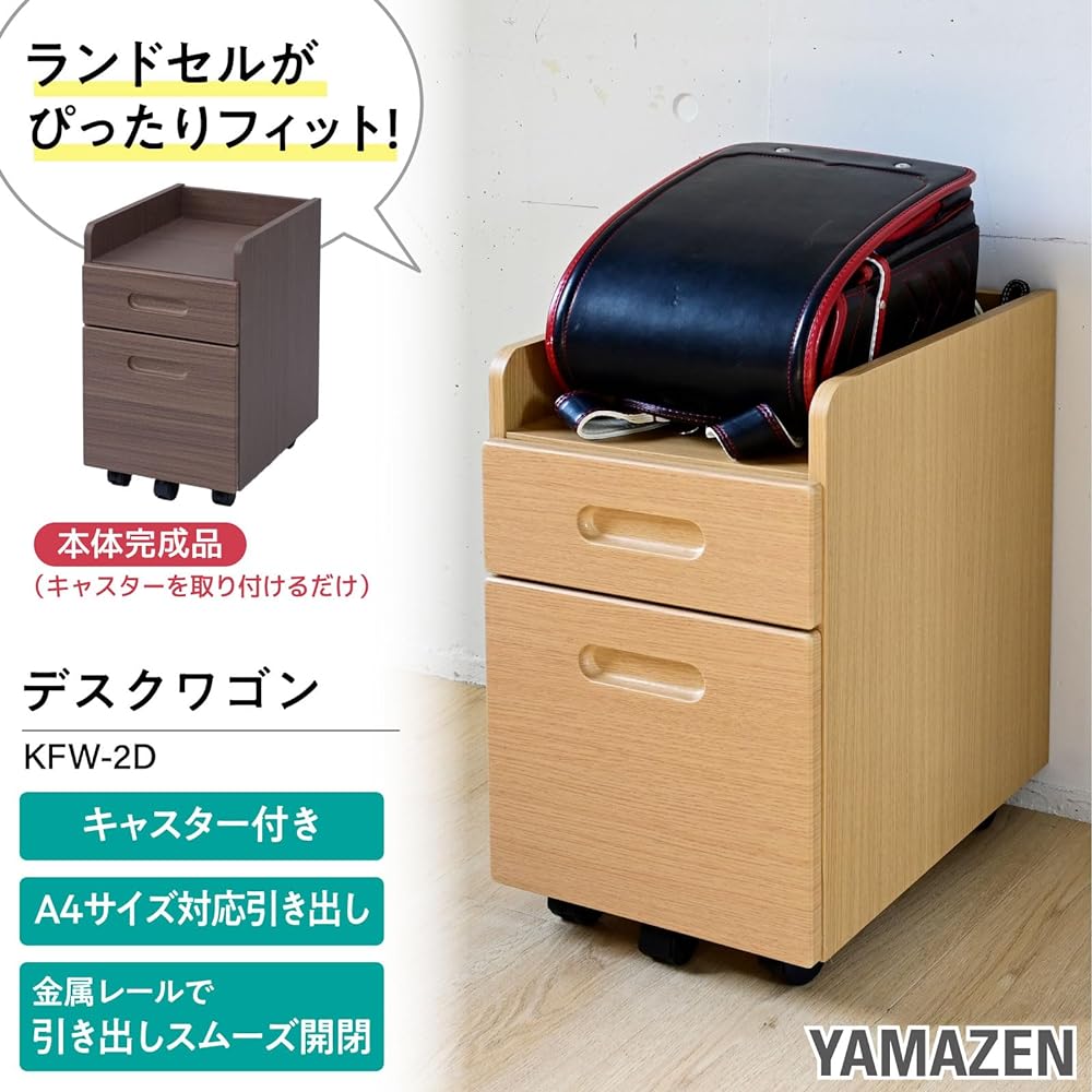 [Yamazen] Wagon Desk Wagon Complete Product with Casters Width 31.5 x Depth 43.5 x Height 51.5cm A4 File Storage with Drawer Walnut KFW-2D(WL)