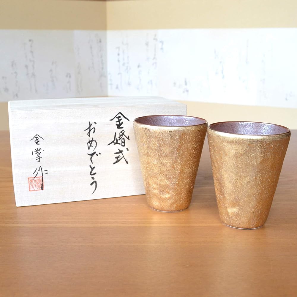 Golden Wedding Present Arita Ware Tumbler Pair Nunome Kinsai Free Cup Comes with Noshi and Message Card in Wooden Box