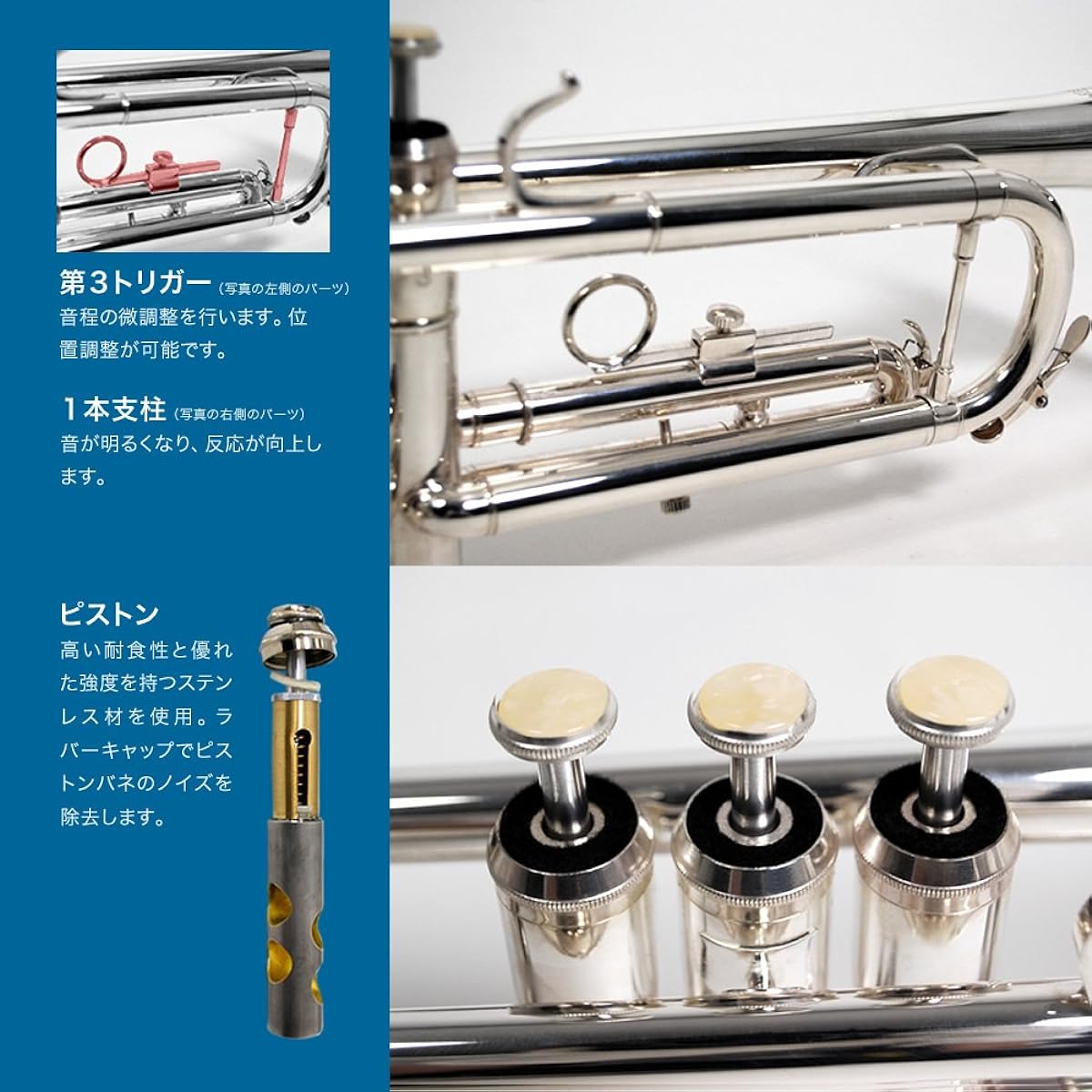 Soleil Trumpet STR-2/SV Silver
