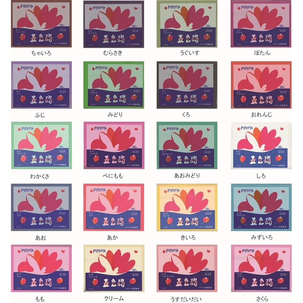 Ashika Paper Flower Paper Five Colored Cranes 500 Sheets White 10 Books No.12-10P