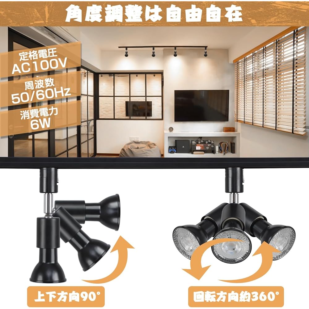 szbritelight Spotlight e26 Duct Rail Light with Bulb Duct Rail Lighting Fixture Lighting Rail PAR20 Reflex Ball Type with Lamp LED Bulb + Fixture Set (Black, Light Bulb Color Set of 6)