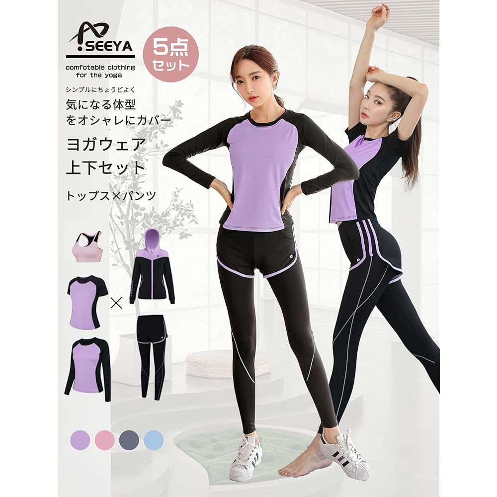 Seeya Sportswear Women's Top and Bottom Set Training Wear Running Wear Gym Fitness
