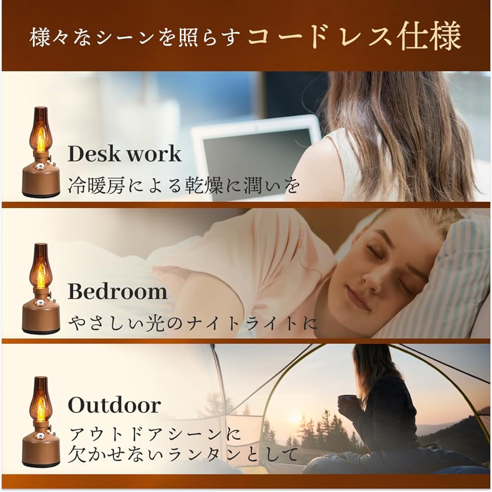 @ MUM JAPAN Miraventure Humidifier Stylish Mist Outdoor Feel Home Camping Outdoor Retro Nostalgic LED Lantern Dimming Function Battery Operated USB Charging Ultrasonic Humidifier Eco Mode Auto Off Dry Prevention Compact Easy to Clean Tabletop Office Offi