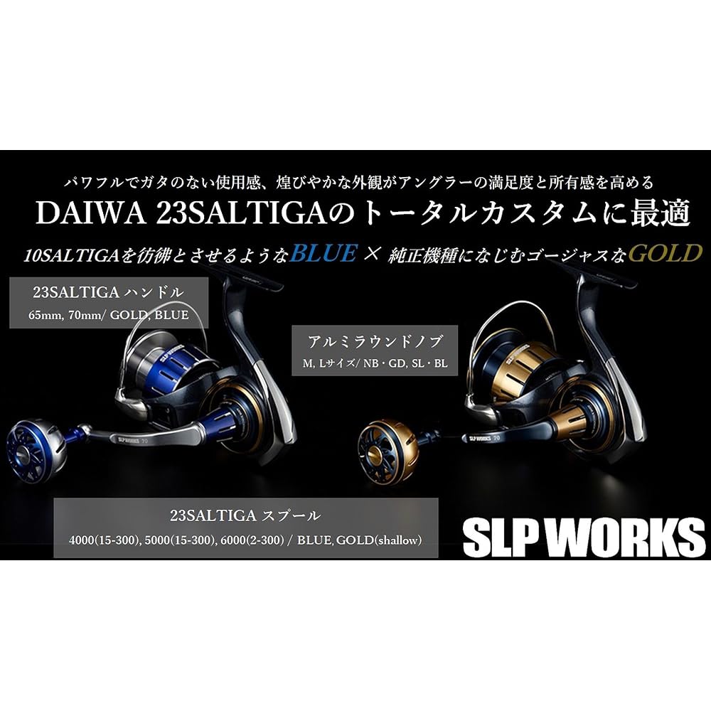 Daiwa Slp Works 23 SALTIGA SPOOL