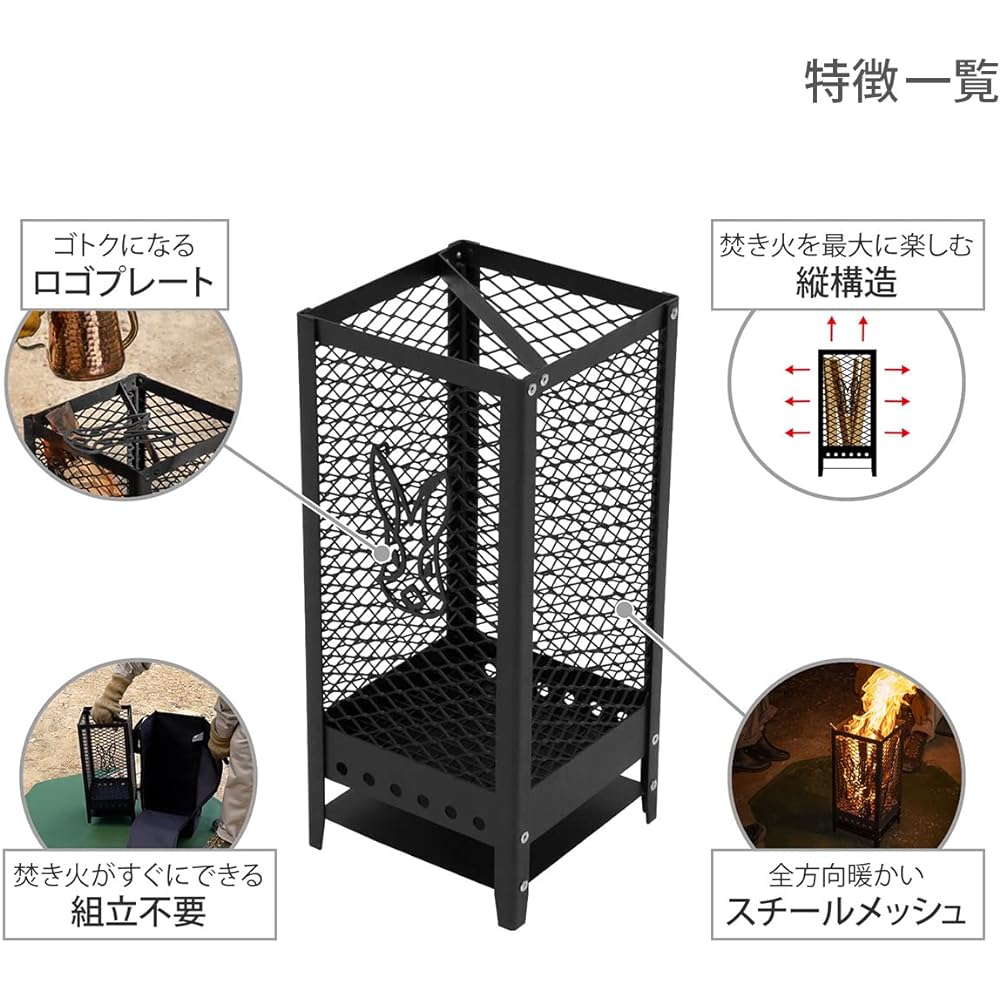 DOD bonfire stand Mardeka Satate New structure that allows you to see the fire from all directions and keep you warm Q5-890-BK