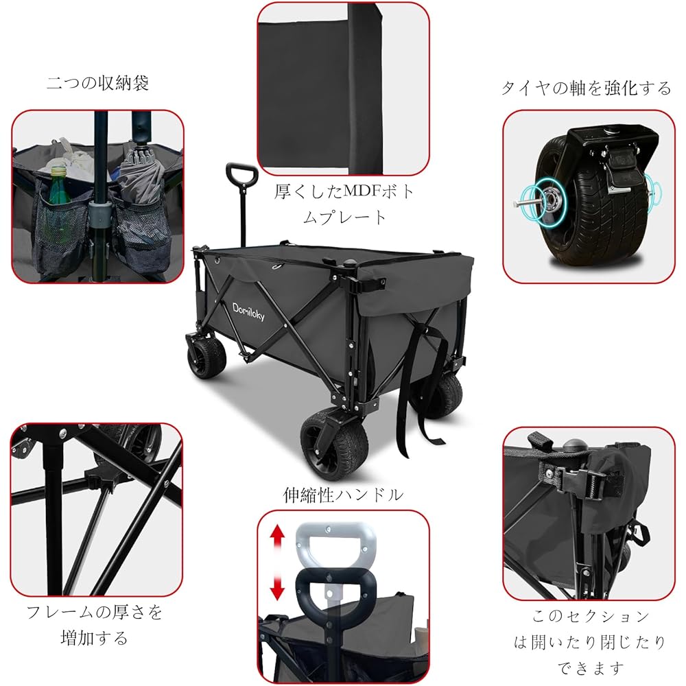 Domiloky Carry Wagon with Brake, Large Tires, Load Capacity 120kg, Compatible with Long Items, Camping Wagon, 140L Large Capacity, Foldable, Sports Day, Beach, Fishing, BBQ, Leisure, Camping Equipment, Luggage Carrying, Outdoor Wagon, Aluminum | Alloy St