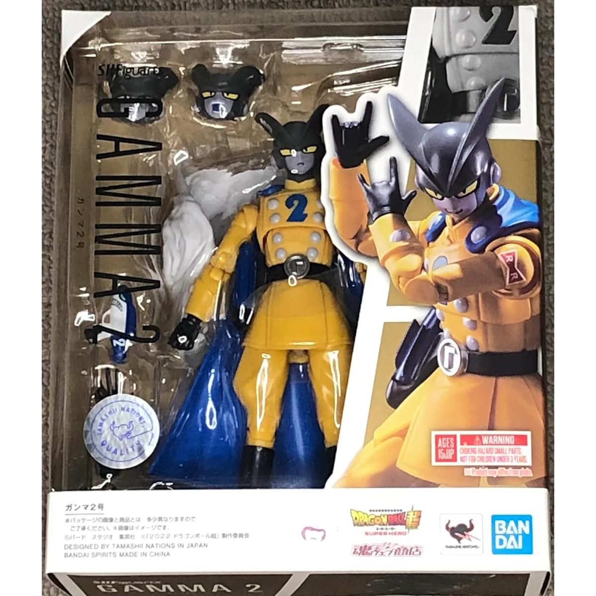 Bandai Tamashii Nations DRAGON BAL SUPER: SUPER HERO - Gamma 2 - Figure S.H.Figuarts 14cm