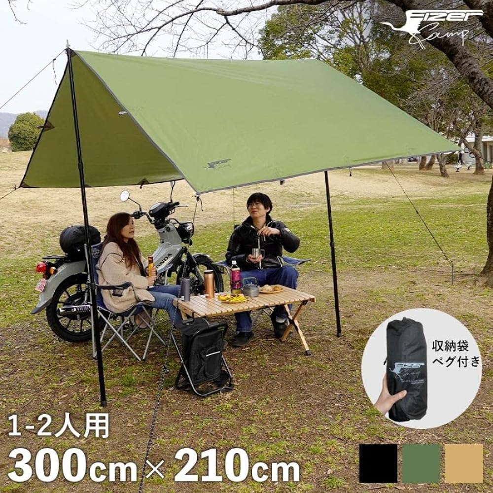 Eizer Camp Tarp Tarp Tent for 1 Person 2 Person Waterproof Stylish 3m Solo Camp Durable Black Square Khaki Ultra Light Solo Rainproof Compact Storage Bag UV