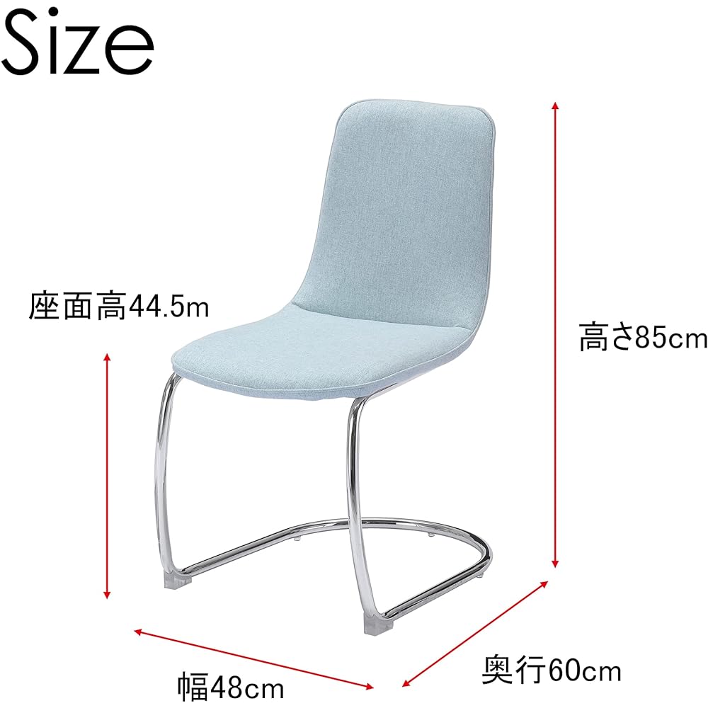 TDC-9922 BL Marine Dining Chair Blue
