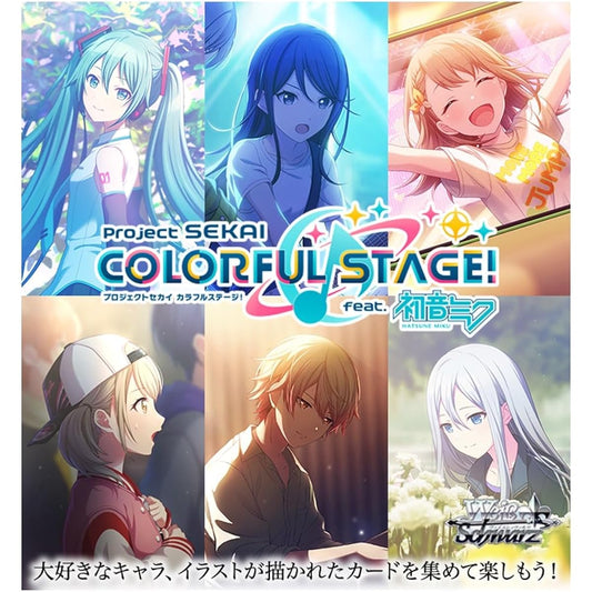 Weiss Schwarz Booster Pack Project Sekai Colorful Stage! feat. Hatsune Miku Vol.2 BOX