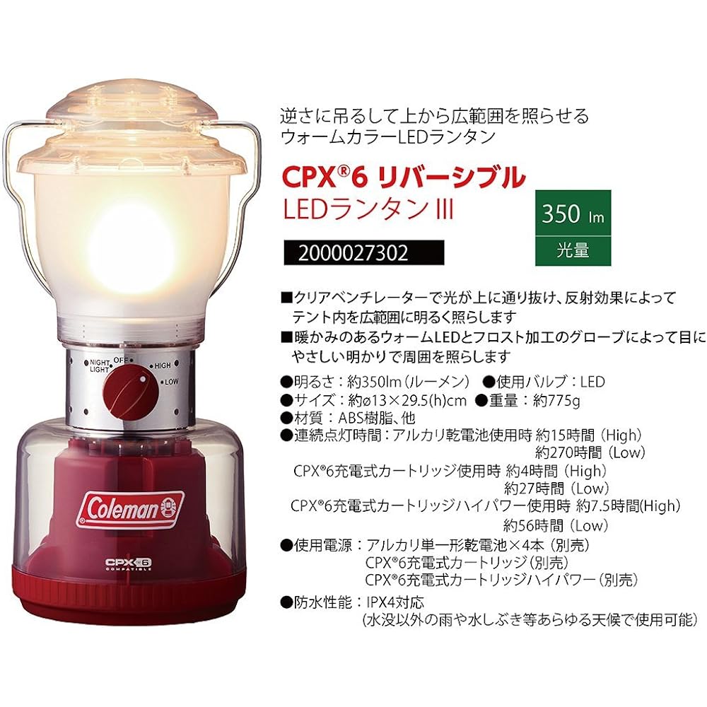 Coleman Lantern CPX6 Reversible LED Lantern 3 2000027302