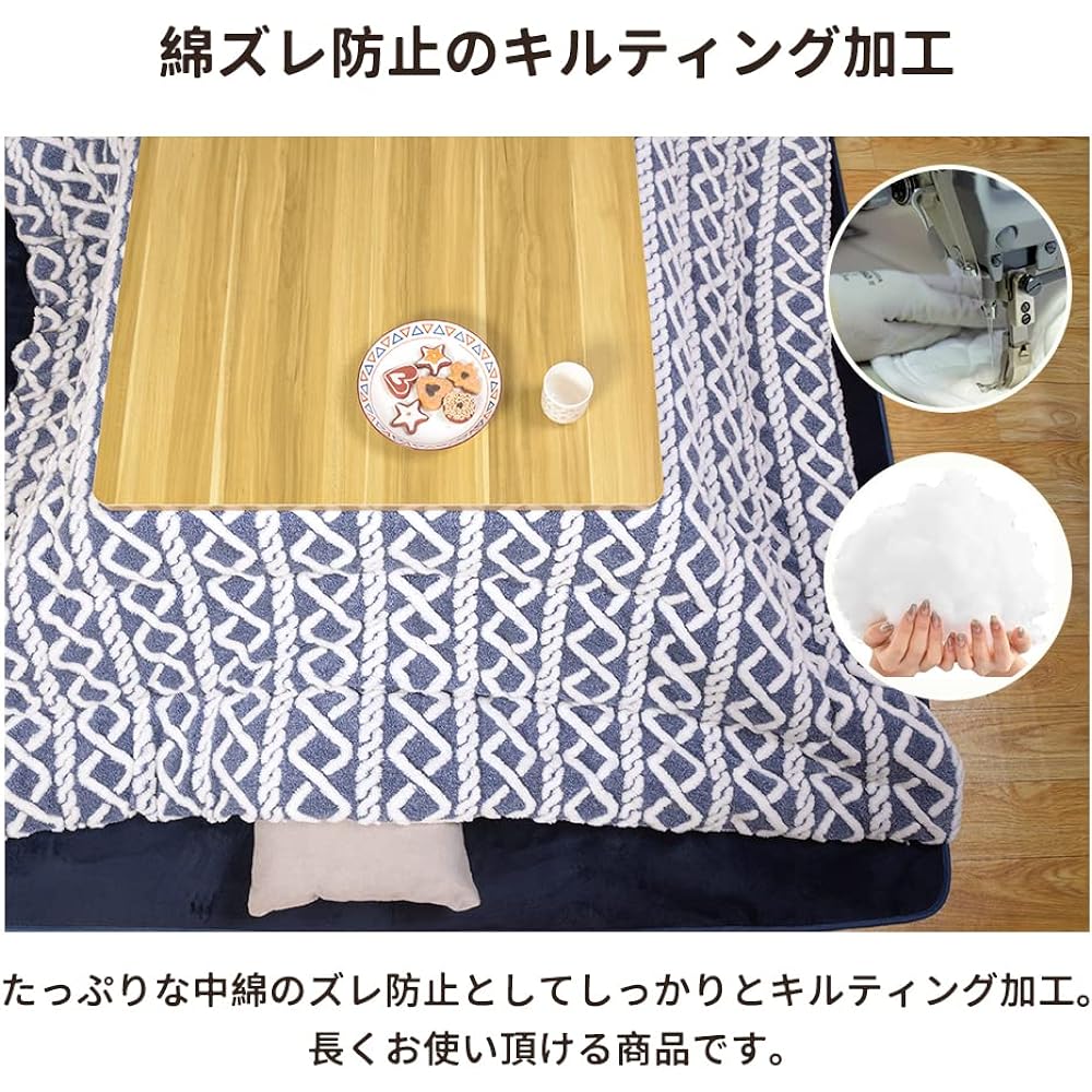 Peto-Raifu Kotatsu Futon, Kotatsu Thick Comforter, Single Comforter, Square, Reversible, Can Be Used on Both Sides, Boa Jacquard, Made of Heat-generating Cotton, Heat Retention, Fully Washable, No Shedding, Navy, 185 x 185 cm