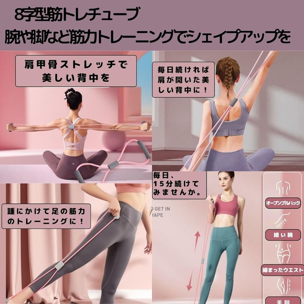[YnoJapan] [3-piece set] Adductor muscle training, posture correction stick, 8-shaped high elastic tube set, pelvic floor muscle, back thigh muscle training, beautiful butt, slimming legs, shoulder blade stretch, back lengthening, fitness diet equipment