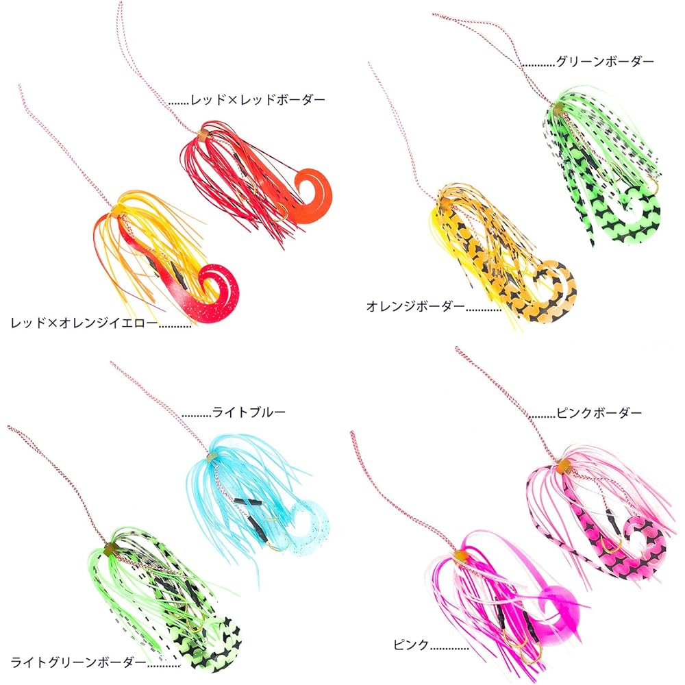 BAKSTORM Thai Mule Tie Hook with 2 Skirt Replacement Sea Bream Lava Needle Spiral PE Durable Fishing Tackle Bakst Fishing Tackle Fishhook Lure Set of 14 Colors