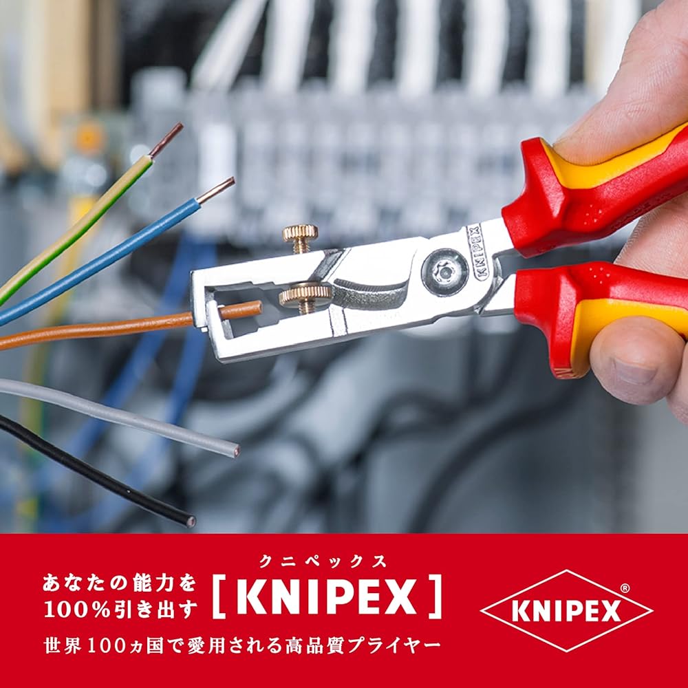 KNIPEX Wire Stripper KNIPEX 1366-180 Insulated Cutting Stripper 1366-180