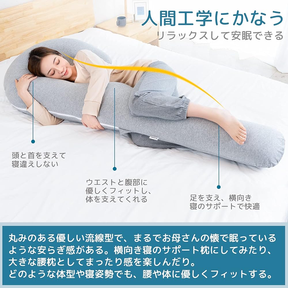 Genki life Body Pillow, Mother's Day Gift, Large Size, Body Pillow for Pregnant Women, Unisex, Backrest Cushion [Adjustable] Includes 300g of Refill Cotton, Sideways Maternity, Jersey Fabric, Smooth to the Touch, Upgraded Version, Soothing, Washable, J S