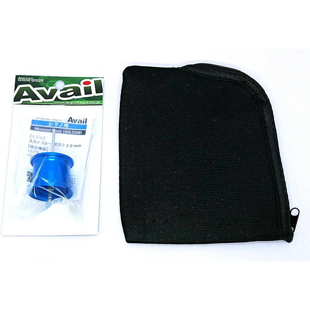 Avail Shimano 16 Aldebaran BFS Custom Microcast Spool 16ALD29R + Spool Cushion Case Set