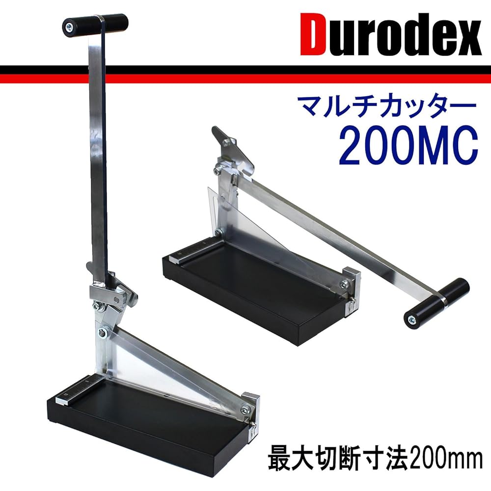 DURODEX cutting machine multi-cutter all-purpose cutter 200mm 200MC