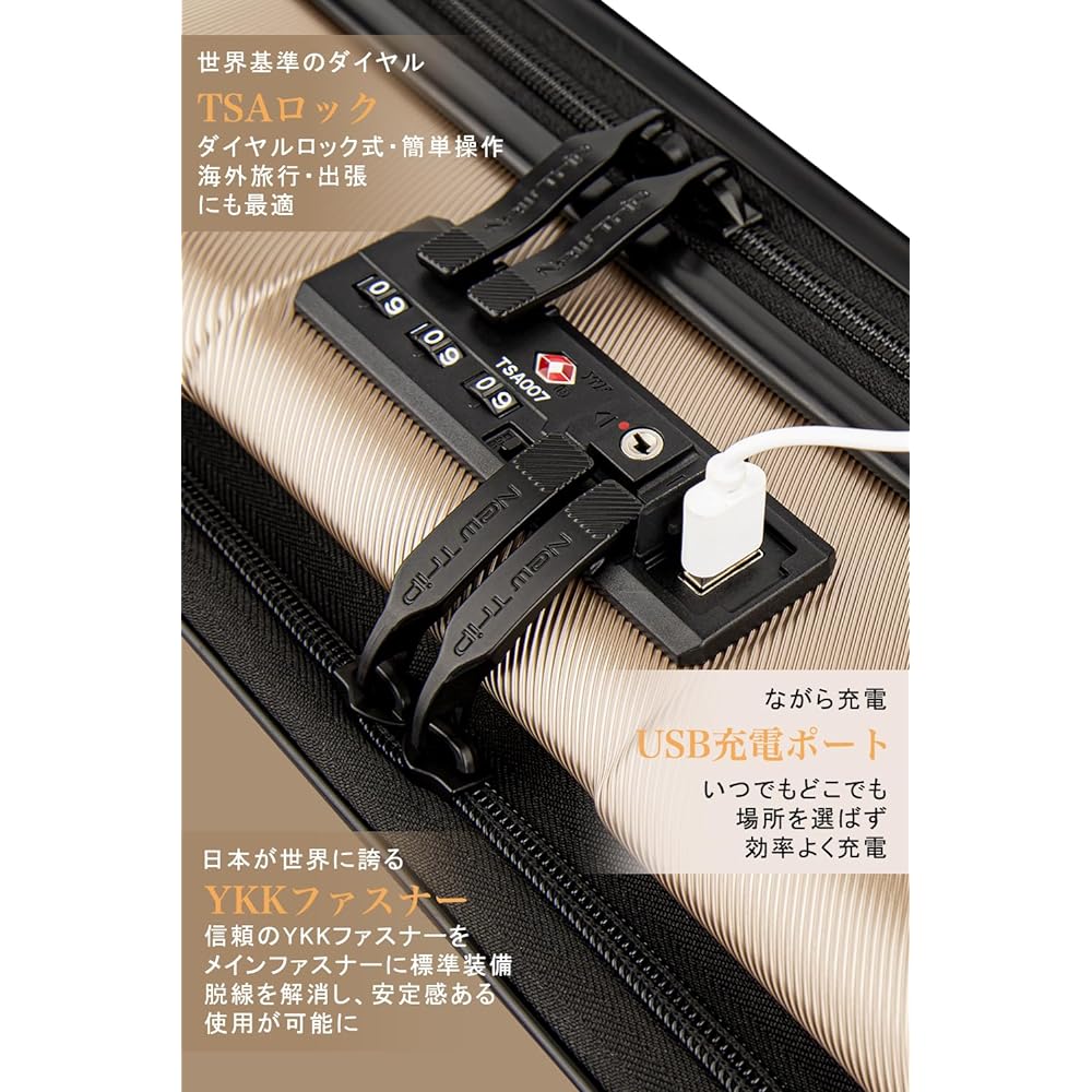 [New Trip] Suitcase, Front Open, Carry-on, Carry Case with Stopper, USB Port, YKK Zipper, TSA Lock, Quiet, Double Casters, Ultra Light, Overseas, Travel, Business, Business Trips, 1-4 Nights, 40 Liters, Small Size, Black