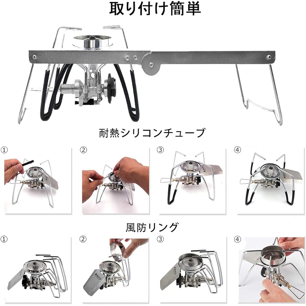 Heat shield table set, aluminum assist heat shield table, heat shield plate, compatible with SOTO ST-310 /330/CB-JCB/Folding multi-type, compatible with 3 types of burners, multi-purpose, lightweight, storage bag included