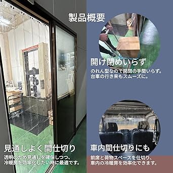 Yutaka Make Noren type partition curtain (transparent) 15cm x approx. 2m, 7 pieces B-351