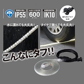 HATAYA Tape Light LED 3m Single Sided Light Emitting Outdoor Rainproof Waterproof Dustproof Cuttable Connection Durable Lighting LED Tape Light TL3 Skeleton