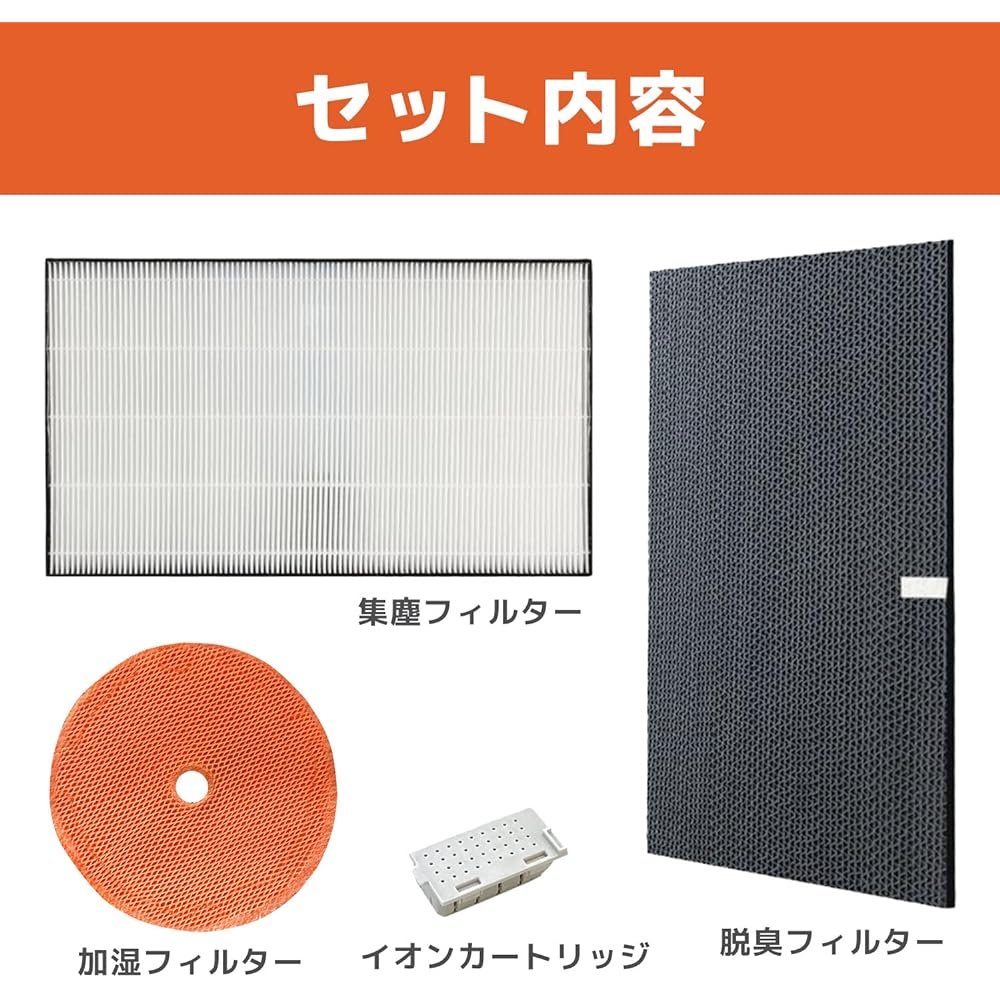 YUKI TRADING Dust Collection Filter KAFP029A4 / Deodorizing Filter 2074191 / Humidification Filter KNME043B4 / Silver Ion Cartridge 1952887 Daikin and installation compatible filter 4-piece set Replacement filter for air purifier Compatible filter
