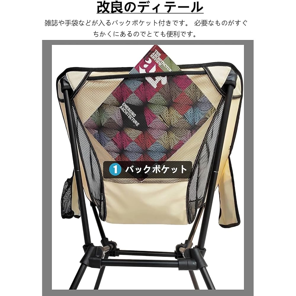 Outdoor chair, camping chair, lightweight [Uniquely developed cup holder] with pocket, load capacity 150kg, compact chair, more stable, for hiking, fishing, mountain climbing, with side pocket, storage bag included -4A