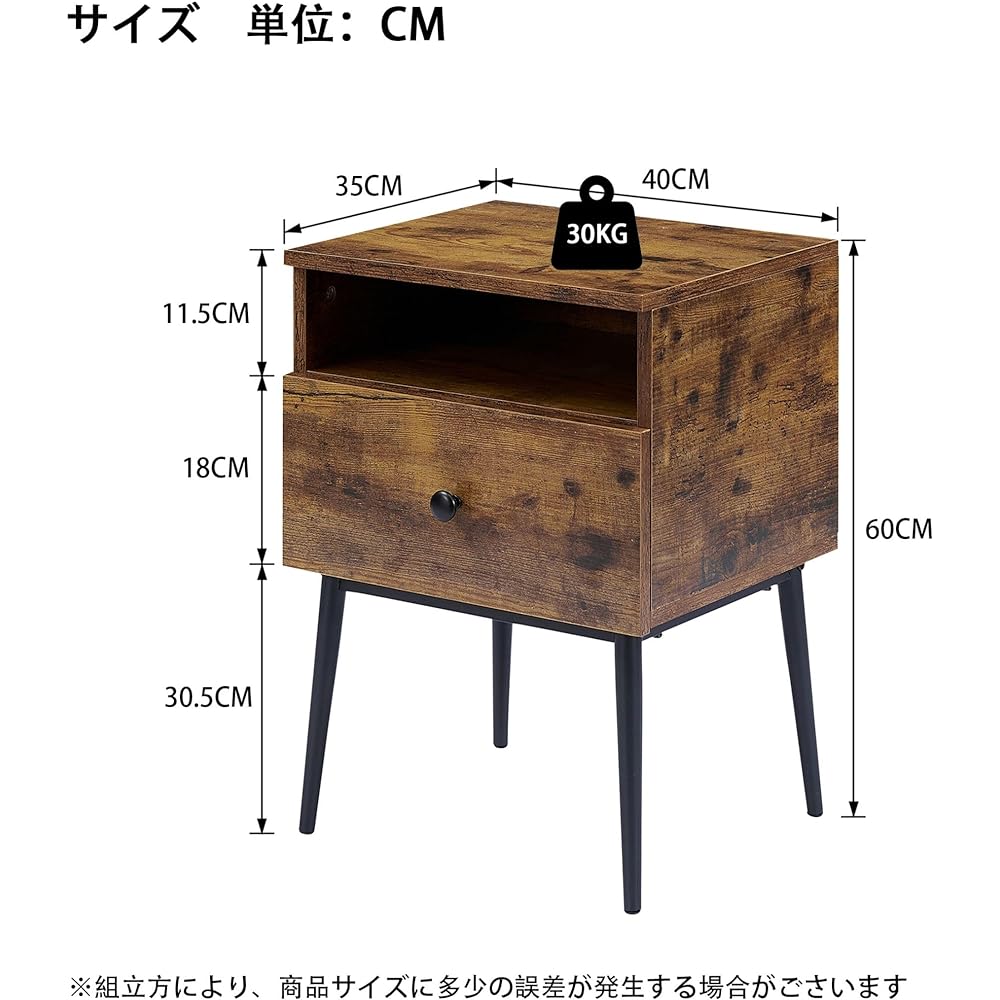 VECELO Side Table, Night Table, Bedside Table, Antique Brown, Width 40 x Depth 35 x Height 55 cm, With Drawer, Storage Shelf, Next to Bed, Next to Sofa, Stylish [Regularly Imported from Japan]