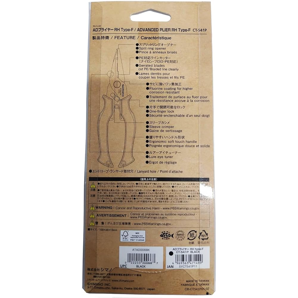 SHIMANO Fishing Pliers Hook Releaser AD Pliers RH TYPE-F