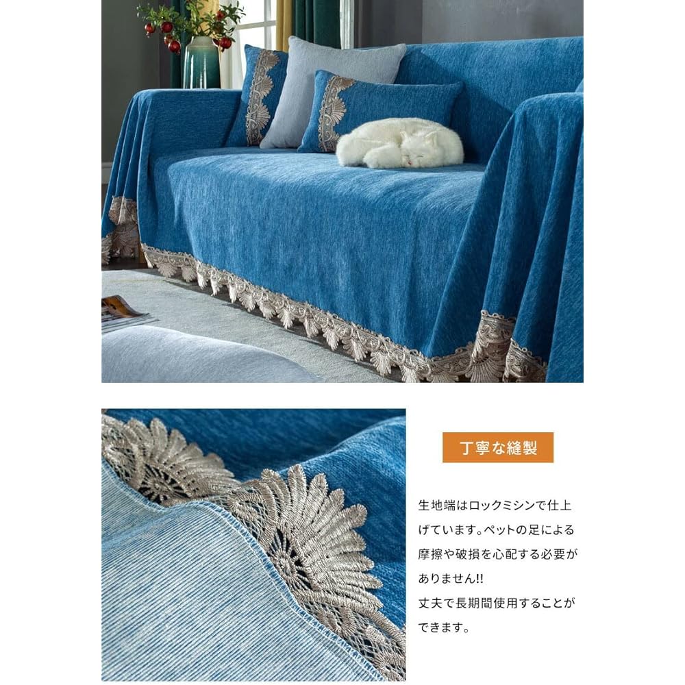 Multi-cover, Stylish Sofa Cover, Decorative Ruffles, Sofa Towel, Multi-functional, Anti-Slip, Large Size, Sofa Protective Cover, Stain-Proof, Washable, For All Seasons, For 3 People